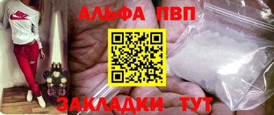 apvp Ипатово