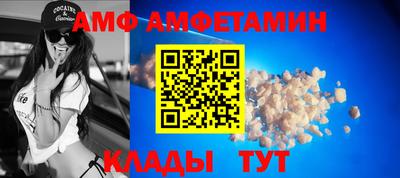 apvp Ипатово