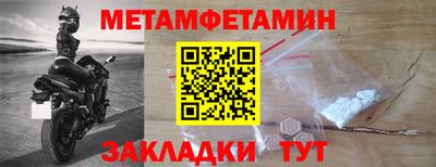 jwh Ирбит