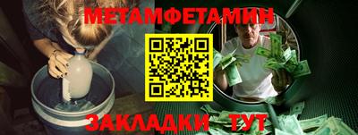 apvp Ипатово