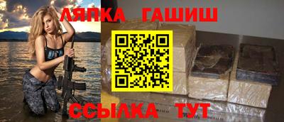 apvp Ипатово