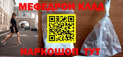 jwh Ирбит
