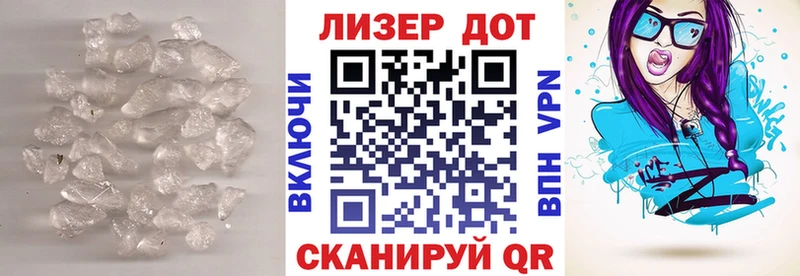 ЛСД экстази кислота  купить   даркнет официальный сайт  Лесной 