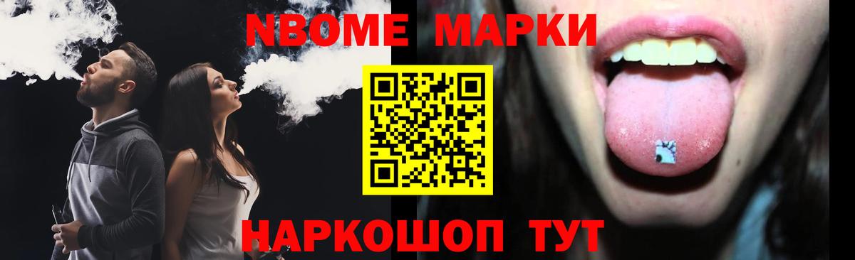 Мефедрон Лесной