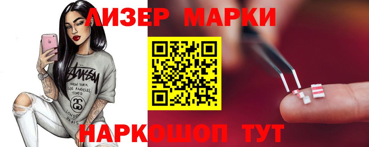 Лсд 25 экстази кислота Лесной