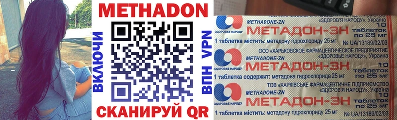 наркошоп  mega зеркало  Метадон белоснежный  Лесной 