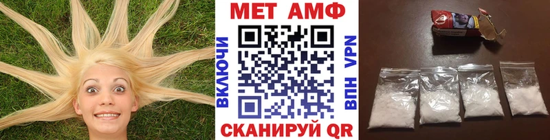 Первитин Декстрометамфетамин 99.9% Лесной