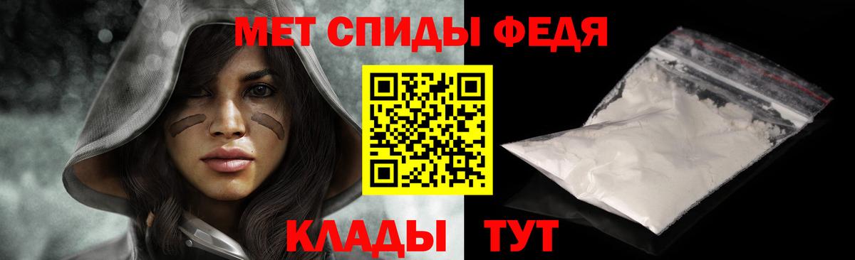Лесной  Первитин пудра  Первитин пудра  Вход с VPN 