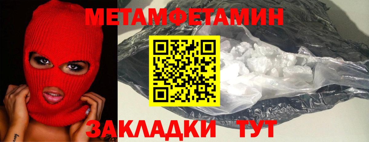 Каннабис  Вход с VPN  АМФЕТАМИН кристаллы  Гашиш  Мефедрон   Лесной  Кокаин 