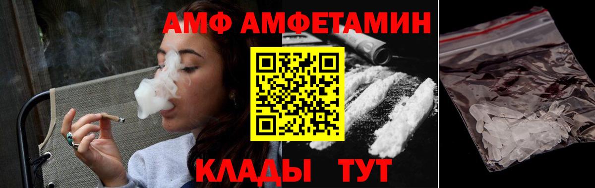 Первитин винт Лесной