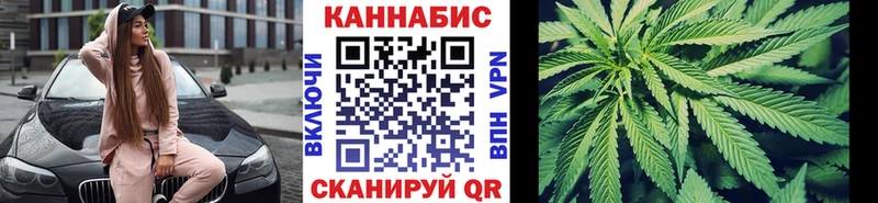 Конопля план Лесной