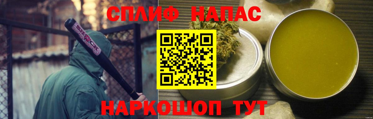 Марихуана марихуана Лесной